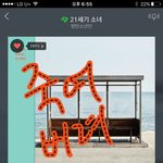 [방탄소년단] 짹짹이 스포 죽여버려