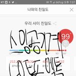 [EXO] 지금 무9도 보고있는사람?