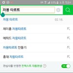 [방탄소년단] <b>자몽</b>타르트 만들려고