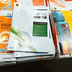 [조언부탁해] 예비고 1문제집 뭐<b>사야</b>하냐 ㅠㅠㅠㅠㅠ