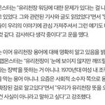[방탄소년단] 대박 이거봐 이삐들 얼른