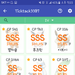 <b>포켓몬</b>고 뚜벅충 노주작 이정도면ㅍㅌㅊ?