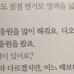 [EXO] 준면이 답변 <b>출처</b>
