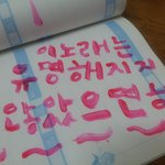 [드루와] ㅅㅂ나 ㄹㅇ <b>미침</b>ㅋㅋㅋㅋㅋㅋㄲㅋ