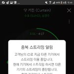 [EXO] ㅁㅊ 아직도 김1범1<b>수</b>님 하고계심