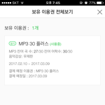 [EXO] 교정한 <b>뇬들</b>아 얼마였음?
