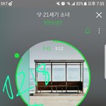 [방탄소년단] <b>서양</b>수박 쓰는 이삐들