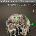[EXO] 생중계 보는사람 ㅊㅂ 암거나 <b>해보셈</b>