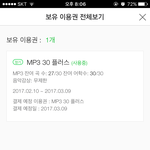 [EXO] 방금 교정가격 물어본 <b>쓰</b>닌데
