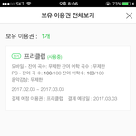 [EXO] 안면<b>비대칭</b>에다가턱휘면교정어디서함?