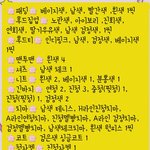얘들아 나 옷 많은 거야?? 추반 좀
