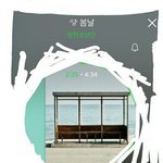 [방탄소년단] <b>색칠</b>공부를해볼까요?