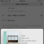 [방탄소년단] 내일도 이삐들 이 상태겠네..