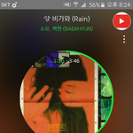 [EXO] 로또키링 교환할년있냐?