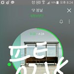 [방탄소년단] 이삐들아 제발 조금이라도 <b>스포</b>같으면 <b>스포</b>라고 제목에...