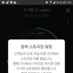 [EXO] 야야야<b>야이</b>제첸백시나옴 빨리대기 ㄱㄱ