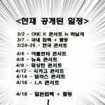 [BAP] 얘들아