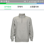 [추반해바] 얘들앙 이옷 살까말까추반좀❣❣❣