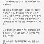 [EXO] 우리도 올해도 잘하자!!!!!?