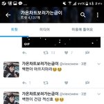 [EXO] ??????이분무슨소리하시는거임?