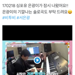 [BTOB] 싱4유 응가컷 !