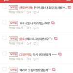 [드루와] 얘들아 나 정<b>메리</b>(후냔냐)인데