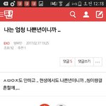 [EXO] 맞아 심지어 <b>레이</b>는 어제 결혼함