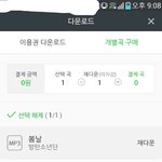 [방탄소년단] 방탄 팬 분들 질문 좀요