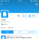 [EXO] 이것두 라띈이 아니긔? <b>좌표</b>찍고 온 거 다 티나긔