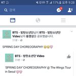 [방탄소년단] 애들아 여기 들어가서 신고 한번씩 눌러줘