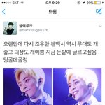 [EXO] ㅆㅂ ㅋㅋㅋㅋㅋㅋㅋㅋㅋ <b>블랙</b>1류즈