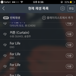 [EXO] 야근데 <b>지역</b>이름도 ㅍㅌㄹ해야하냐?