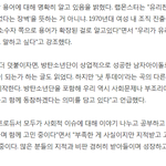 [방탄소년단] ##유/리/천/장 <b>최종</b>글+기사##