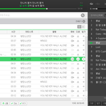 [방탄소년단] 오늘 아미밤 <b>express</b> 줄 길었어 ?