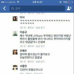 [세븐틴] <b>암흑</b>의 세계