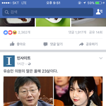 [EXO] <b>집안</b>도 정1치계인데 또 예쁘네
