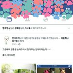 [ㅋㅋㅋㅋㅋ] <b>양홍원</b>?글 페북에서  퍼갔어~!!
