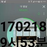 [방탄소년단] 밑에 야미친거아님? 스포<b>주의</b>