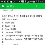 [EXO] 섹스투플이아니라헥스트플이<b>라하</b>면우짬