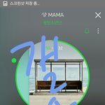 [<b>이</b>삐] 내일 돔오는 <b>이</b>삐중에