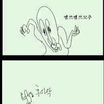 울 엄마 너무 자랑스러<b>우심</b>