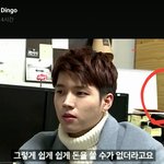 [EXO] 둥임? 딩궈 좋아하는연예인이 ~에온다면 시<b>리즌</b>데