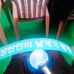 [방탄소년단] +)엔딩멘트 추가)콘서트 후기..(볼거 없음 주의...