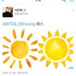 [BTOB] 굳이 왜 <b>다른</b> 해일까