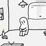비내리는 단칸방 겜해라 꼭래라