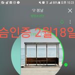 [방탄소년단] 이번에콘서트간이삐들한테 궁금한거