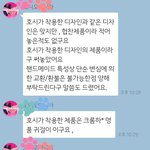 [세븐틴] ㅅㄷ) 호시 귀걸이 도와주라