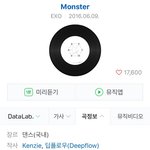 [EXO] 고등어래퍼에 <b>몬스터</b> 작사가있다