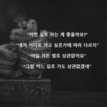 내생일에 <b>양말</b>주고 자기생일엔 지갑달라는 친구