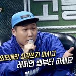 <b>스윙스</b> 진짜 별로